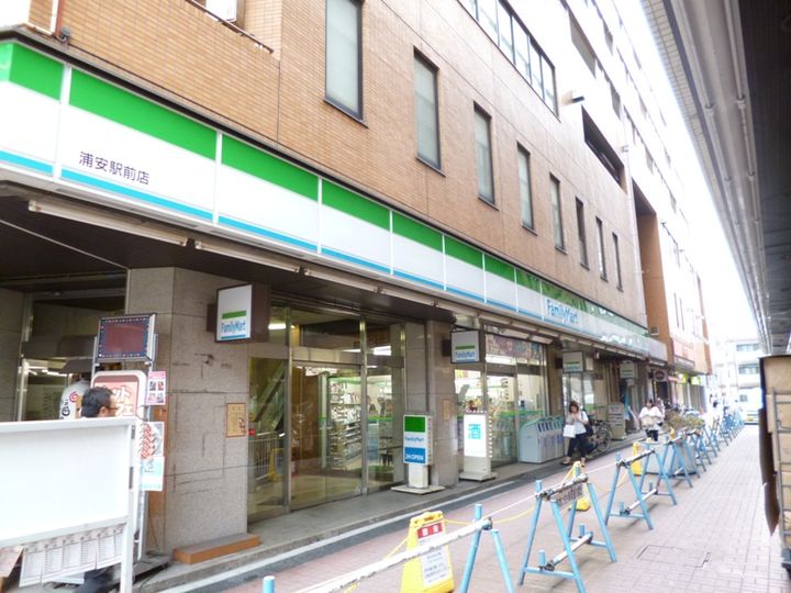 千葉県浦安市当代島1(マンション)の賃貸物件の周辺
