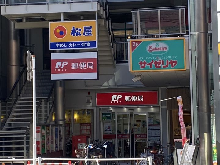 千葉県浦安市当代島1(マンション)の賃貸物件の周辺