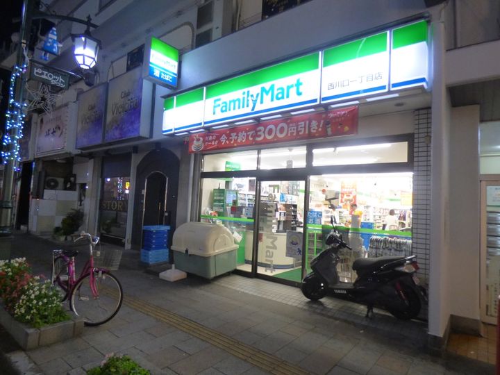 埼玉県川口市西川口1(マンション)の賃貸物件の周辺