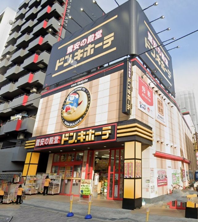 大阪府大阪市淀川区塚本2(マンション)の賃貸物件の周辺