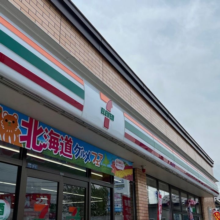 Factor恵庭の周辺