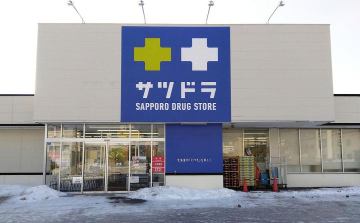 Factor恵庭の周辺