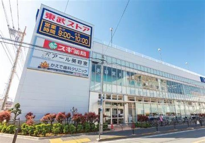 東京都練馬区豊玉中3(マンション)の賃貸物件の周辺