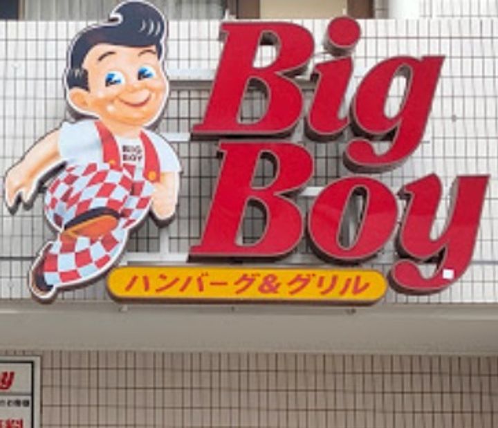 東京都練馬区豊玉中3(マンション)の賃貸物件の周辺