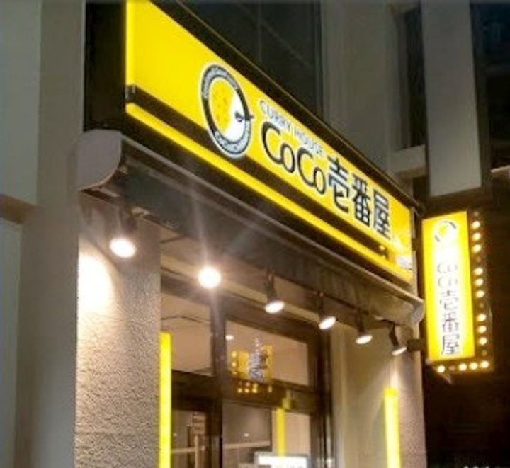 東京都練馬区豊玉中3(マンション)の賃貸物件の周辺