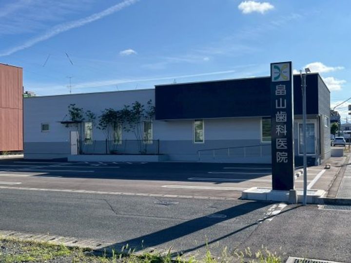 ハルヤマハイツの周辺