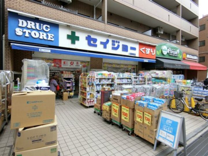 アクシス西菅の周辺