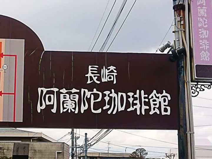 福岡県福岡市南区寺塚2(一戸建)の賃貸物件の周辺