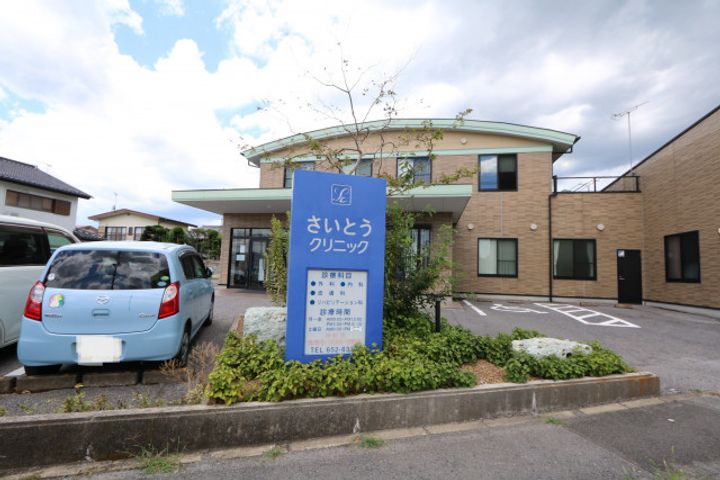 メゾン・ド・PT IIの周辺