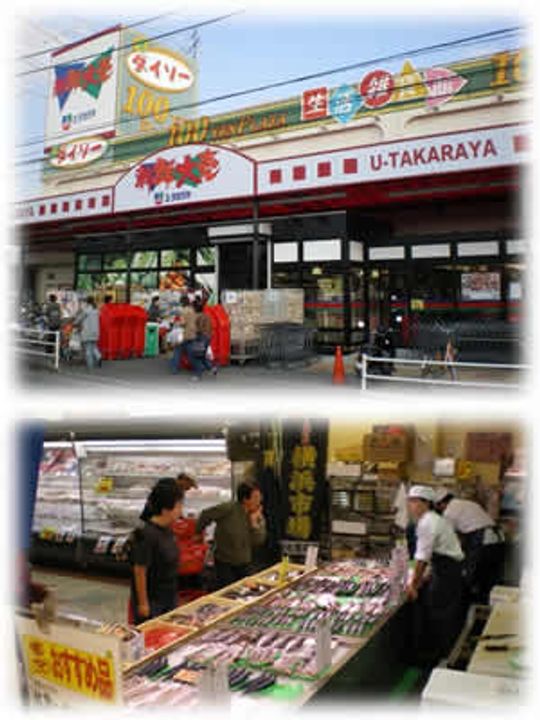 神奈川県高座郡寒川町中瀬(アパート)の賃貸物件の周辺