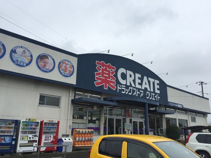 神奈川県高座郡寒川町中瀬(アパート)の賃貸物件の周辺