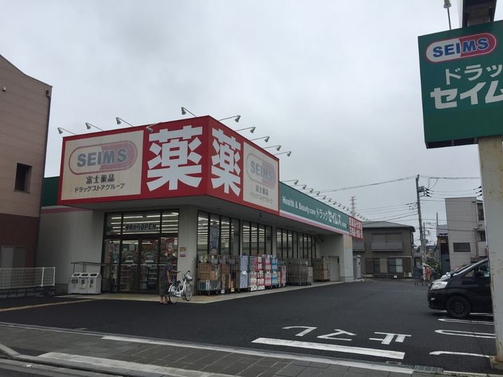 神奈川県高座郡寒川町中瀬(アパート)の賃貸物件の周辺