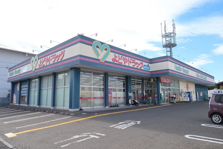 第II瀬戸ハイツの周辺