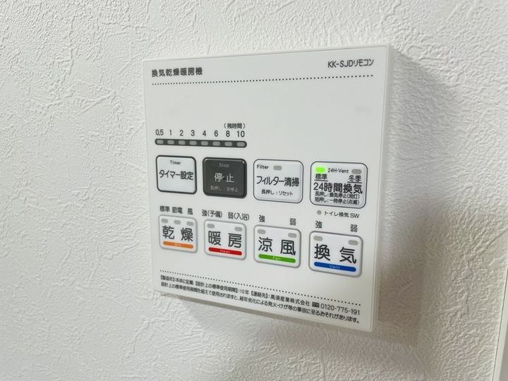 ルーエ南小岩の内装