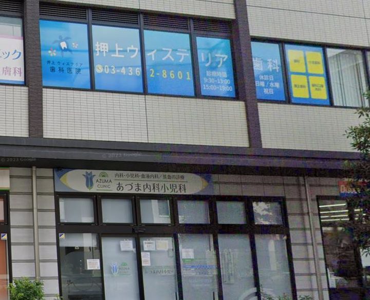 リファースSUMIDAの周辺