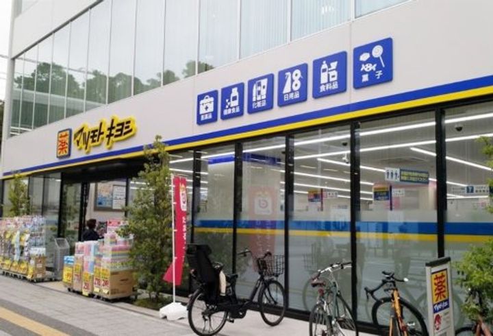 フルハウスの周辺