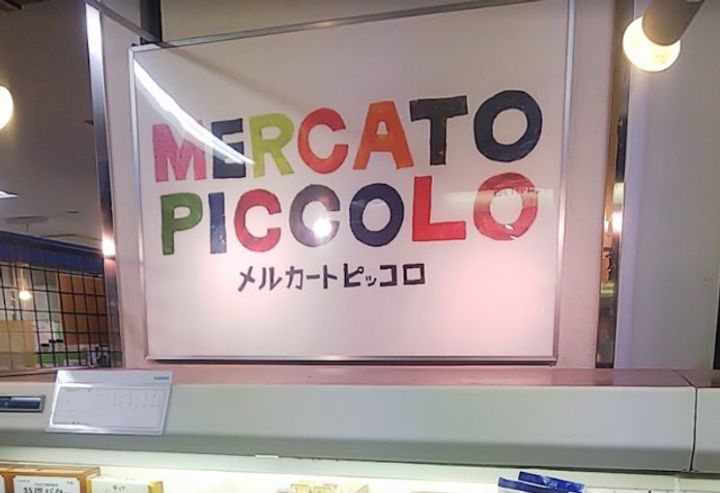 シティガーデン西船場の周辺