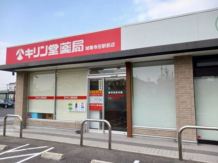京都府城陽市寺田乾出北(アパート)の賃貸物件の周辺
