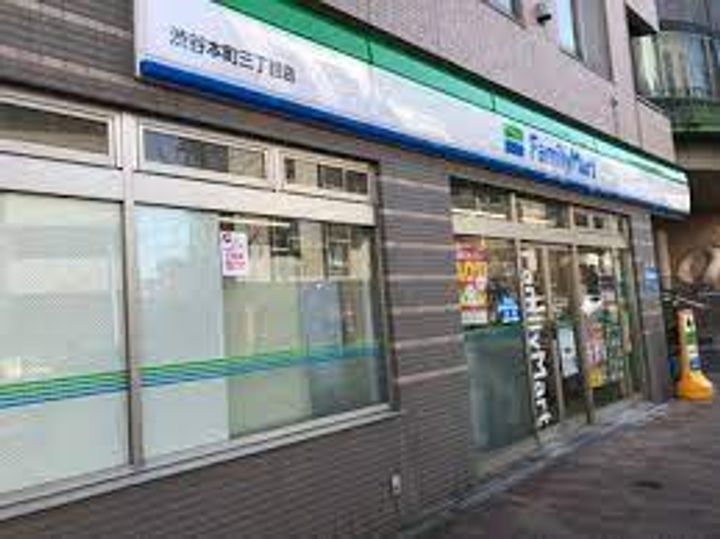 エフアイビルの周辺
