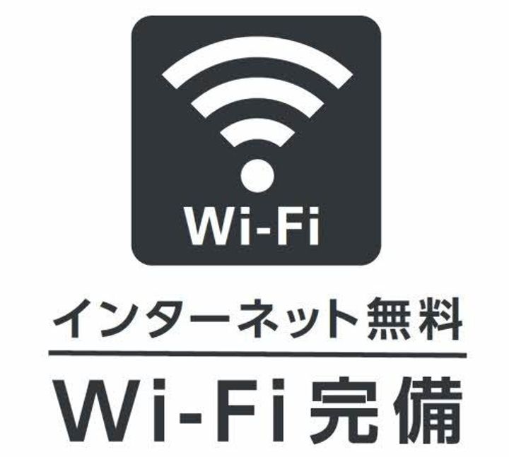 新潟県上越市大字飯(マンション)の賃貸物件のその他画像