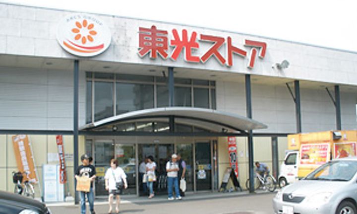 ティアラ中島公園ウエストサイドの周辺