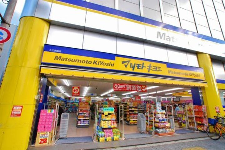 グランソシエ大正の周辺