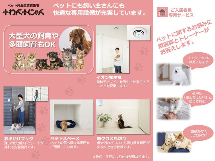 sweet rootsくすのき台(スウィートルーツクスノキダイ)のその他画像