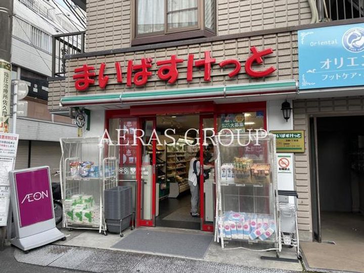 ル・グラン中野沼袋の周辺