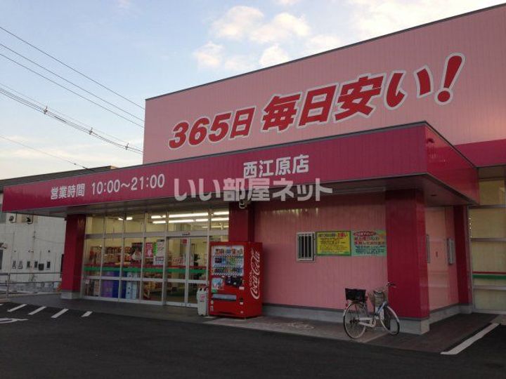 岡山県井原市西江原町(アパート)の賃貸物件の周辺