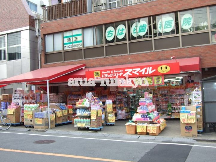 東京都三鷹市井の頭2(マンション)の賃貸物件の周辺