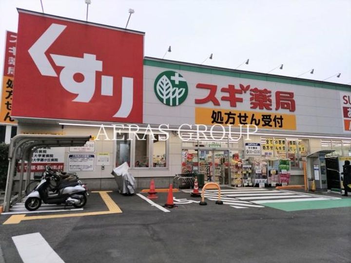 日神パレステージ町田第2の周辺