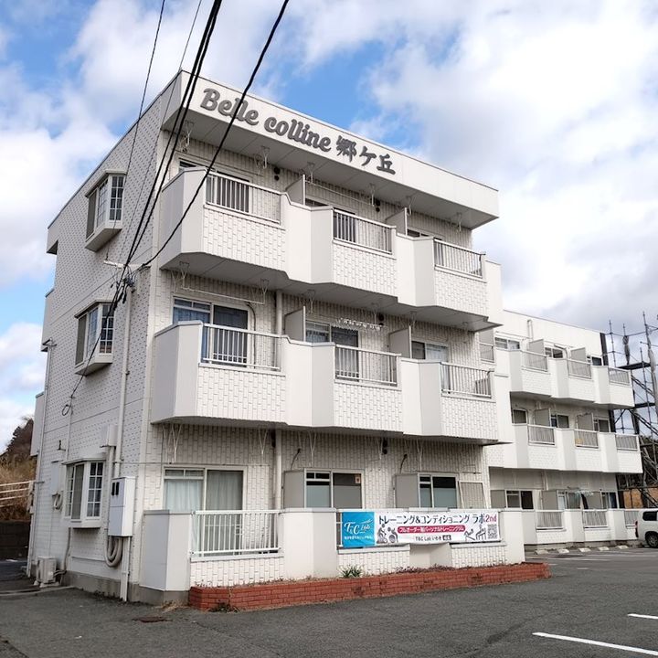 ベルコリン郷ケ丘☆ペット可☆高台物件の外観