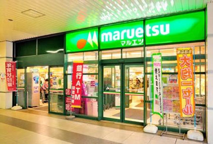 埼玉県さいたま市南区別所7(マンション)の賃貸物件の周辺