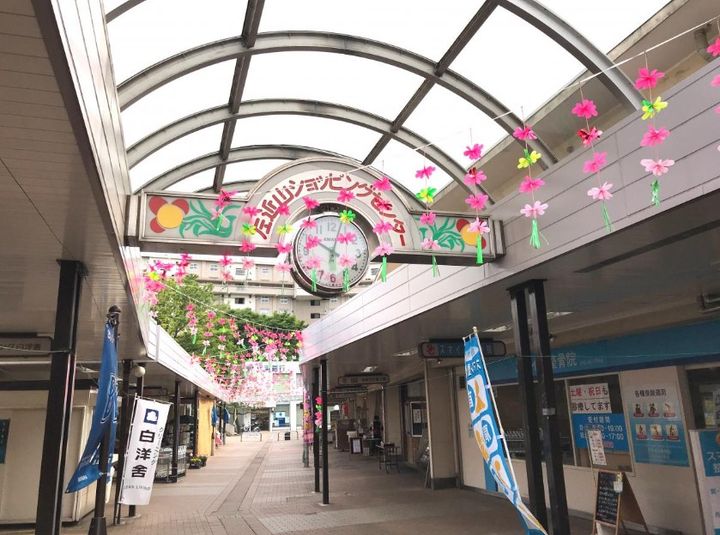 神奈川県横浜市旭区川島町(一戸建)の賃貸物件の周辺