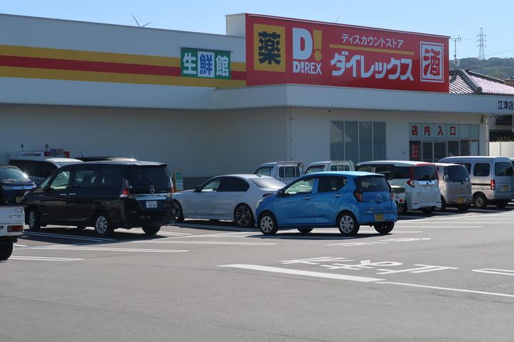 ディアス青山IIの周辺