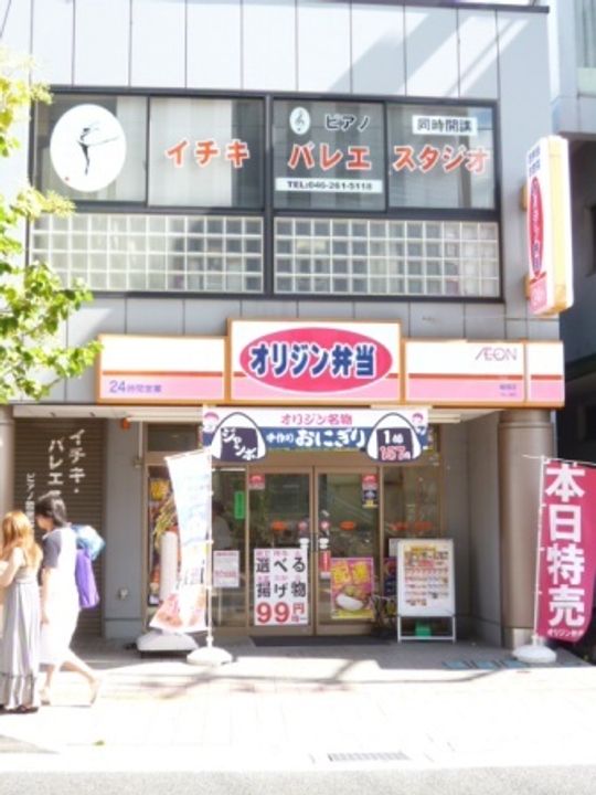 青蘭ハイツの周辺