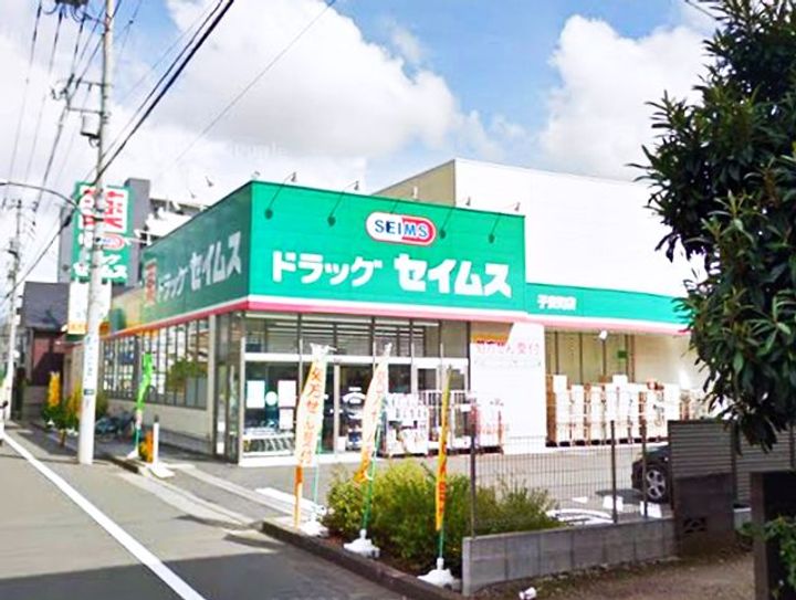 東京都八王子市片倉町(アパート)の賃貸物件の周辺