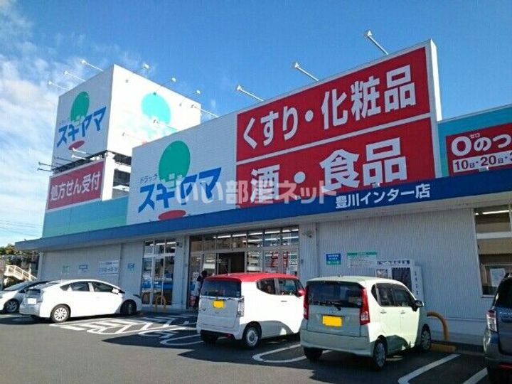 Sunny Cosmoの周辺