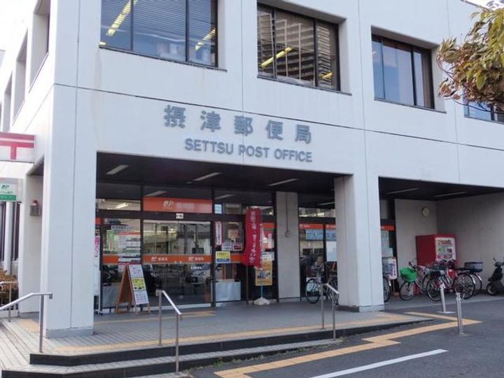 パレス摂津庄屋の周辺