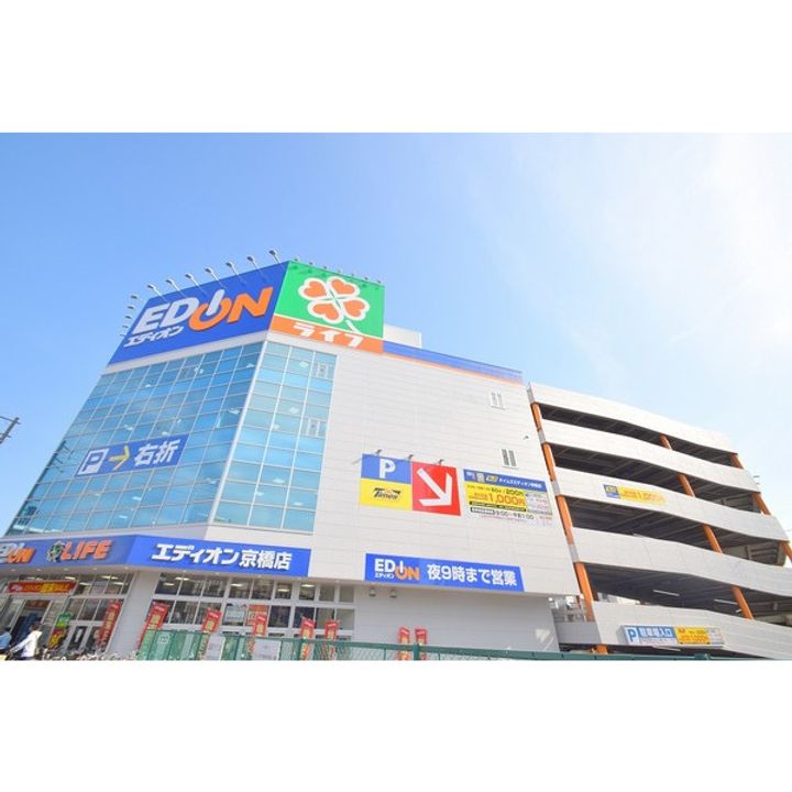 エルパラッツォ京橋の周辺