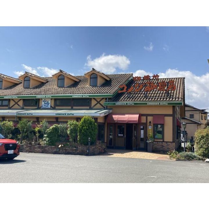 神奈川県小田原市酒匂2(アパート)の賃貸物件の周辺