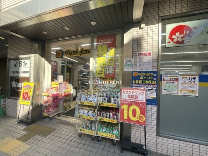 AIFLAT渋谷西原の周辺
