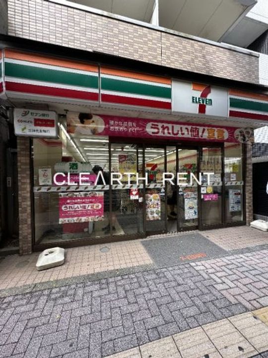 AIFLAT渋谷西原の周辺