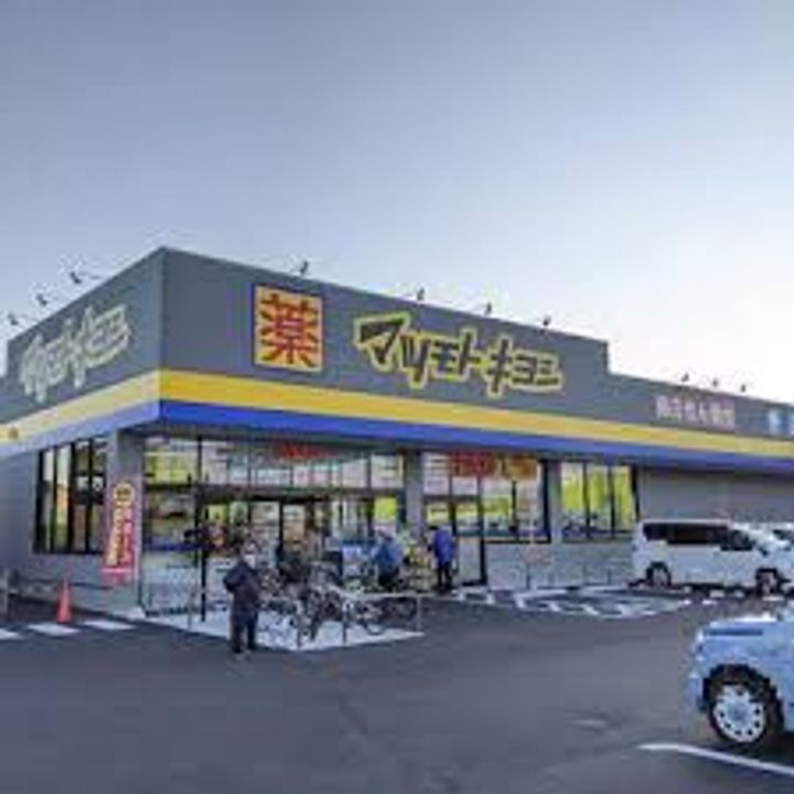 岡山県岡山市北区辰巳(アパート)の賃貸物件の周辺