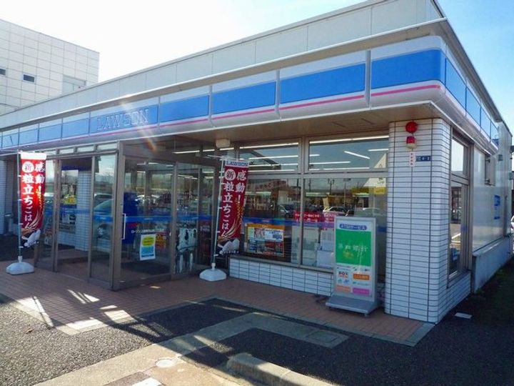 サンパレス春日山IIの周辺