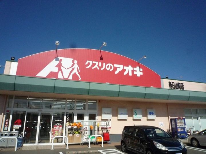 サンパレス春日山IIの周辺