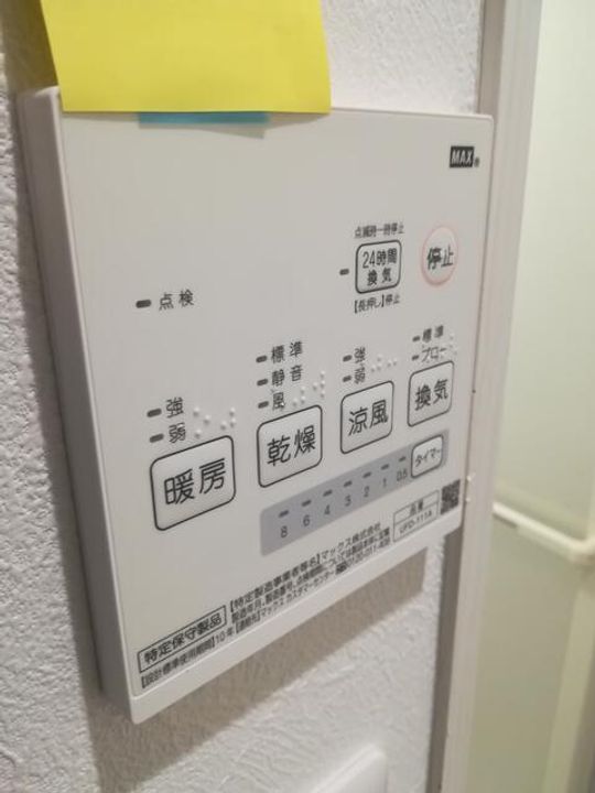 東京都江戸川区松江7(アパート)の賃貸物件の内装