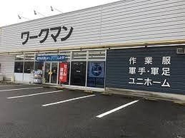 埼玉県大里郡寄居町大字鉢形(アパート)の賃貸物件の周辺