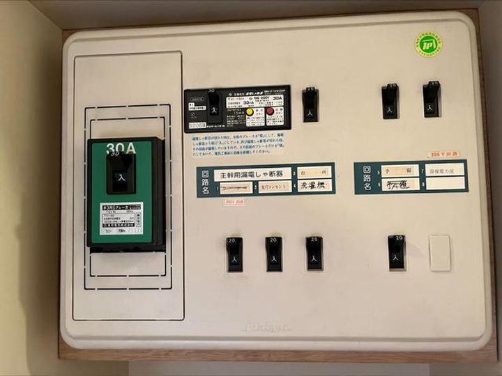 ダイヤモンドタワー鶴見のその他画像