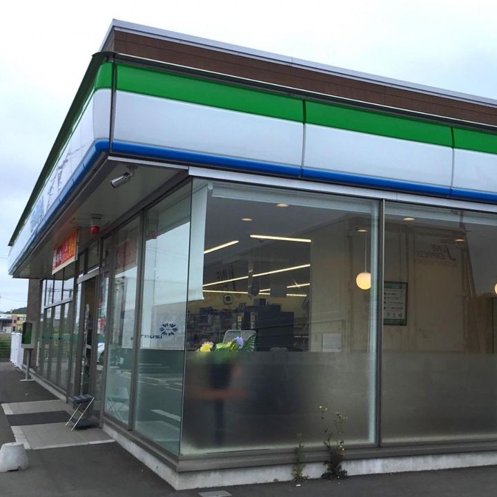 茨城県つくば市大形(一戸建)の賃貸物件の周辺